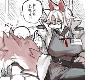cross_forvia_(matsuda), matsuda, ambiguous_gender, ambiguous_human, anthro