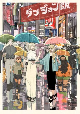 chilchuck_tims, falin_touden, izutsumi_(delicious_in_dungeon), kuro_(delicious_in_dungeon), laios_touden