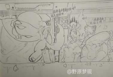 dream_meng, anthro, balls, belly, belly_rub