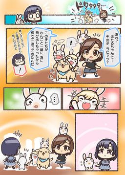 hotaru_shiragiku, seira_mizuki, wanko_(idolmaster), cygames, idolmaster