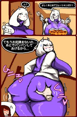 frisk_(undertale), toriel, undertale, undertale_(series), age_difference