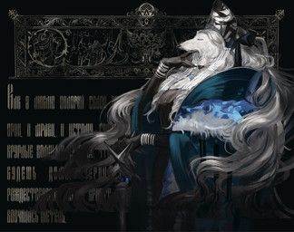 yelizaveta_constantinovna_lakhovskaya_(arknights), arknights, hypergryph, studio_montagne, s11puha