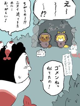 futaba_(chiikawa), hitoha_(chiikawa), siren_(chiikawa), chiikawa, ameshishi