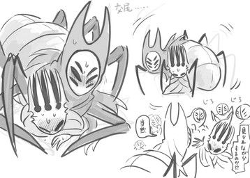 herrah_(hollow_knight), midwife_(hollow_knight), pale_king_(hollow_knight), hollow_knight_(franchise), team_cherry