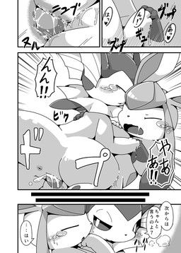 nintendo, pokemon, crepix, assertive_female, assertive_feral