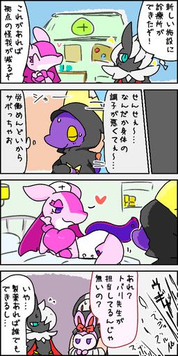 syndicate_thug_(palworld), palworld, pocketpair, ardest, ambiguous_gender