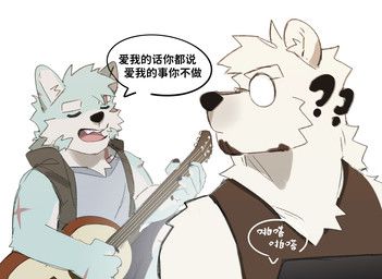 yong_(seatohao), seatohao, anthro, arm_scar, bear