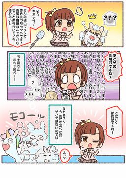 apricot_(charisuke), fan_character, kyoko_igarashi, cygames, idolmaster