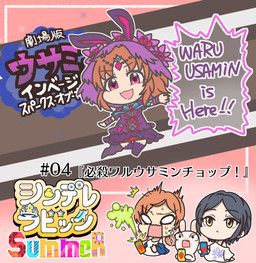 ibuki_komatsu, nana_abe, rumi_wakui, waru-usamin, cygames