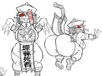 slug_(ghastlybum), asian_mythology, chinese_mythology, east_asian_mythology, halloween