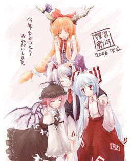 fujiwara_no_mokou, mystia_lorelei, reisen_udongein_inaba, suika_ibuki, asian_mythology