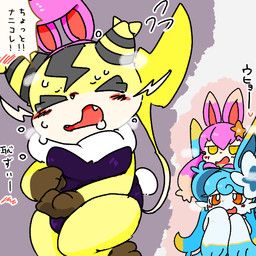 palworld, pocketpair, ardest, anthro, bulge