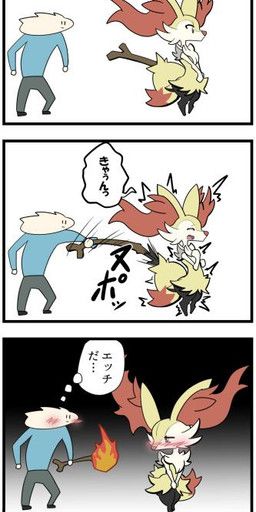 nintendo, pokemon, nspt_c10, ambiguous_anthro, ambiguous_gender