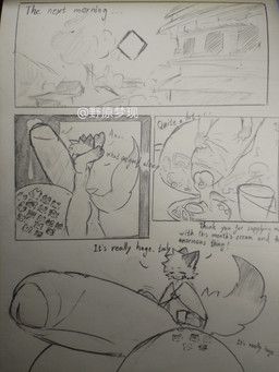 dream_meng, anthro, ball_markings, balls, balls_expansion