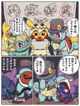 halloween, nintendo, pokemon, reuben_(artist), anal