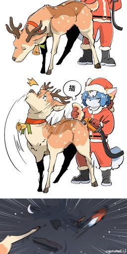 christmas, szangsedezhua01, ambiguous_gender, ambiguous_penetration, anthro