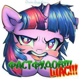 twilight_sparkle_(mlp), friendship_is_magic, hasbro, my_little_pony, mythology