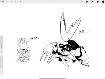 hollow_knight_(character), pale_king_(hollow_knight), pure_vessel_(hollow_knight), hollow_knight_(franchise), pieta_(michelangelo)