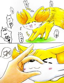 nintendo, pokemon, eiroru, 2_panel_comic, :3