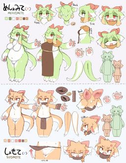 mesyomite, syomote, mythology, ookm, 2_horns