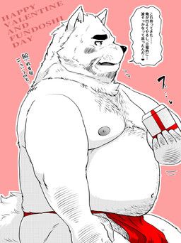 fundoshi's_day, valentine's_day, shintatokoro, anthro, asian_clothing