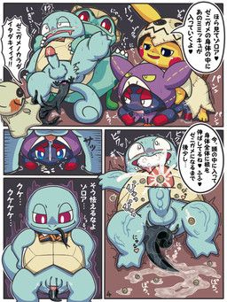halloween, nintendo, pokemon, reuben_(artist), anal
