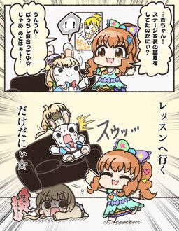 anzu_futaba, apricot_(charisuke), fan_character, kirari_moroboshi, cygames