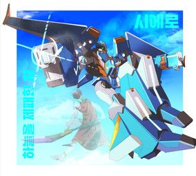 cielo_(metal_cardbot), metal_cardbot, unknown_artist, anthro, clothing