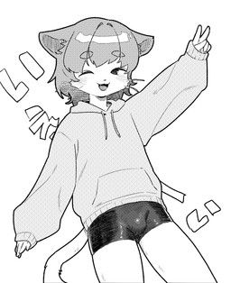 gamuu, anthro, bottomwear, bulge, clothed