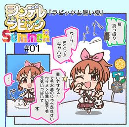 nana_abe, cygames, idolmaster, idolmaster_cinderella_girls, charisuke