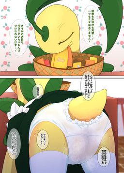 nintendo, pokemon, vcrow_shuu, bayleef, bodily_fluids