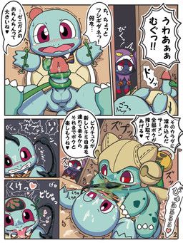 halloween, nintendo, pokemon, reuben_(artist), ambiguous_gender
