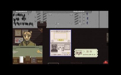 ye_jingshao, papers_please, thirteen-hens, anthro, black_border