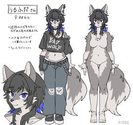 urufuda_(ayabemiso), ayabemiso, anthro, bad_wolf, belt