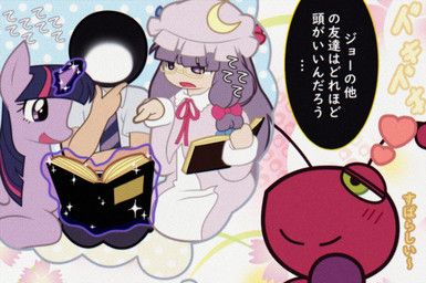 bugbo, gradient_joe, patchouli_knowledge, twilight_sparkle_(mlp), bugbo_(series)