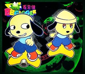 parappa, bootleg, parappa_the_rapper, sony_corporation, sony_interactive_entertainment