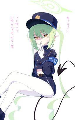 nozomi_(blue_archive), blue_archive, nexon, makolas, belt