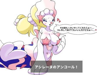 nintendo, pokemon, slurpswamp, 3_fingers, accessory
