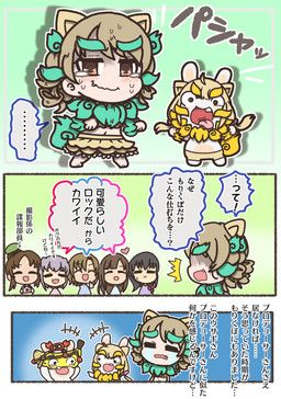 aiko_takamori, apricot_(charisuke), fan_character, hajime_fujiwara, nono_morikubo