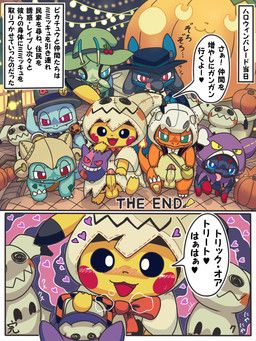halloween, nintendo, pokemon, reuben_(artist), balls