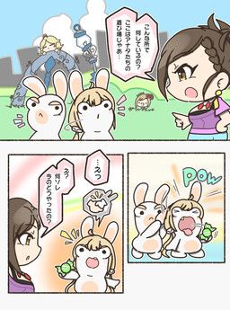 apricot_(charisuke), fan_character, kozue_yusa, rena_hyodo, yumi_aiba