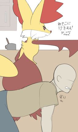 nintendo, pokemon, inkune, all_fours, ambiguous_anthro