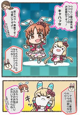 apricot_(charisuke), arisa_mochida, fan_character, nana_abe, usako-chan