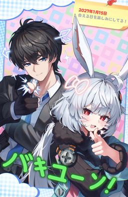 chenxiu_(ananta), taffy_(ananta), project_mugen_(ananta), morudori0102, accessory