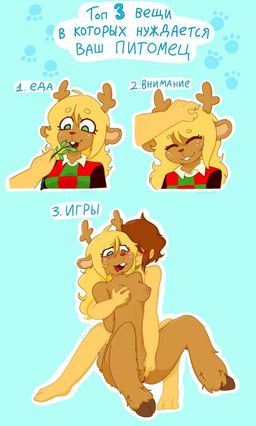 kris_dreemurr, noelle_holiday, deltarune, undertale_(series), luci_star
