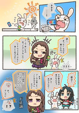 hikaru_nanjo, reina_koseki, cygames, idolmaster, idolmaster_cinderella_girls