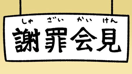 dog_(demon_core-kun), elephant_(demon_core-kun), gurun_(karameru), karameru_(character), rabbit_(demon_core-kun)