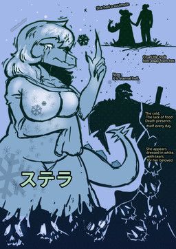 stella_(gvh_beta), asian_mythology, east_asian_mythology, goodbye_volcano_high, japanese_mythology