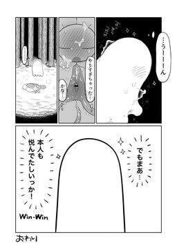 flowey_the_flower, undertale, undertale_(series), retsuzyohana, after_anal