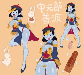 marceline_abadeer, adventure_time, asian_mythology, cartoon_network, chinese_mythology